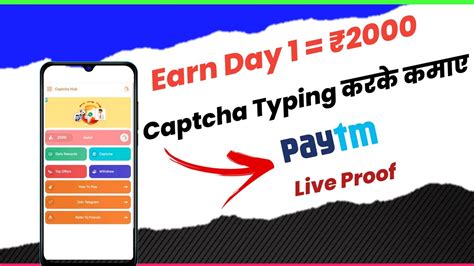 captcha buzz ultimate earning|Приложения в Google Play – CaptchaBuzz .
